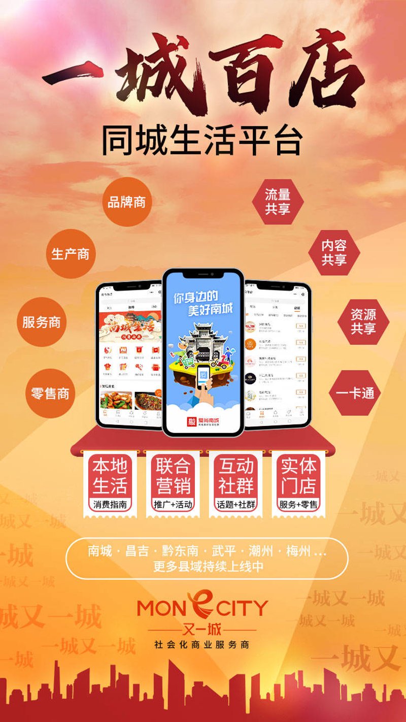 寻找城市的“味道”——美食探店指南
