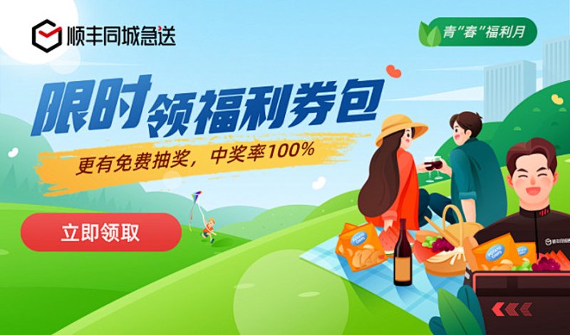 吃喝玩乐，城市生活的调味剂