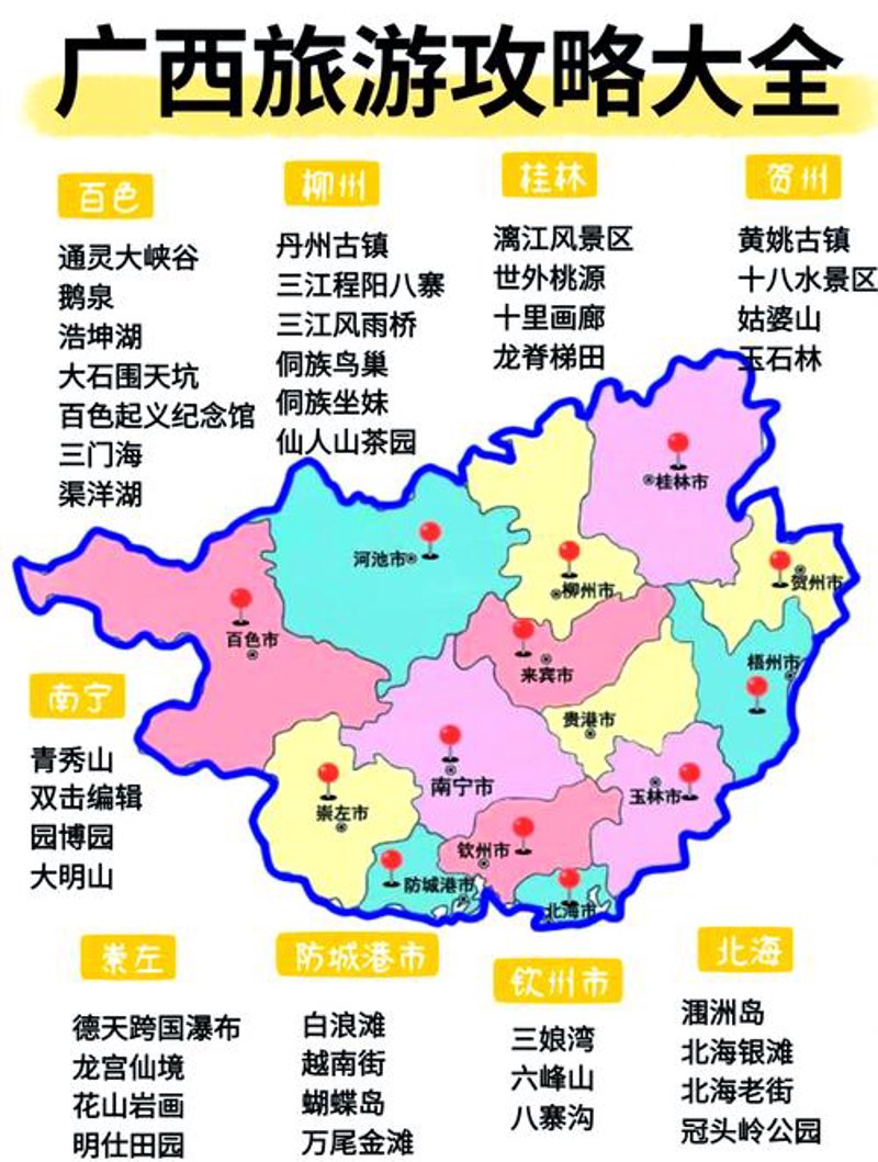 吃喝玩乐，寻找城市的味蕾之旅