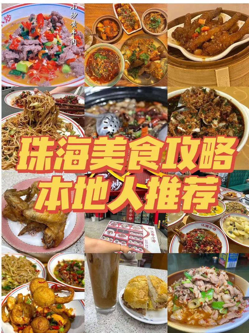 寻找地道美味,就来这里!