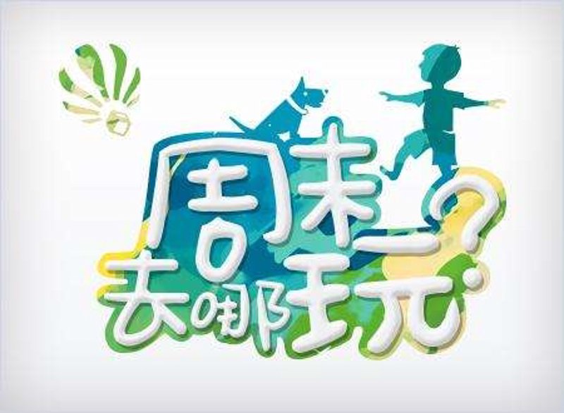 在这个美食如繁星般闪耀的城市里,如何才能找到那颗最闪亮的星星呢?让我们一起探索那些让人心动不已的美食推荐吧!