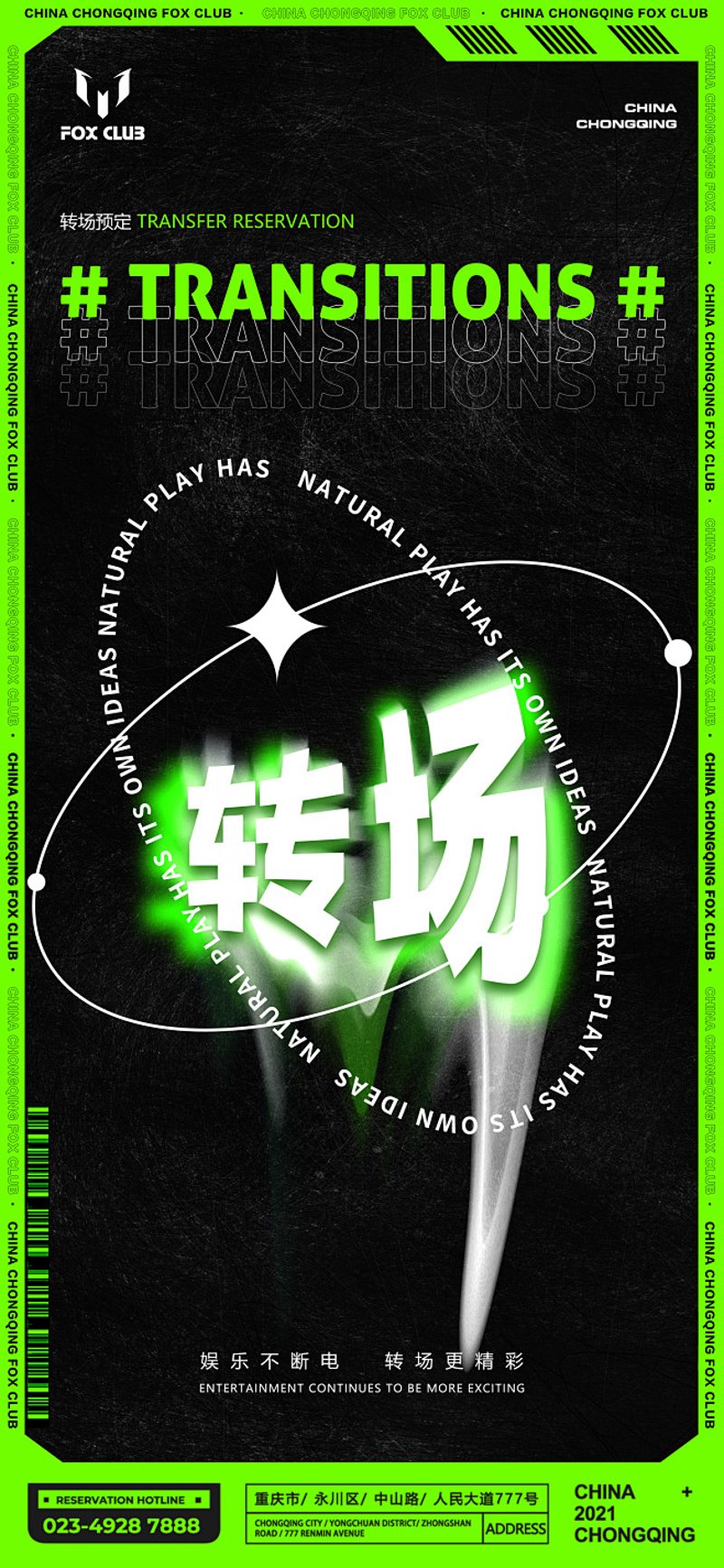 吃喝玩乐，不仅仅是身体上的享受，更是一种心灵的滋养。下面这些高情商句子，既能让您的生活更加丰富多彩，又能在不经意间提升您与人交往的情商。