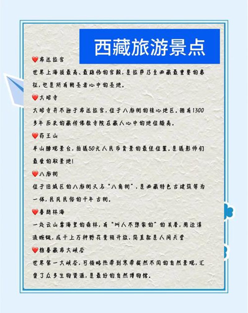 生活服务信息