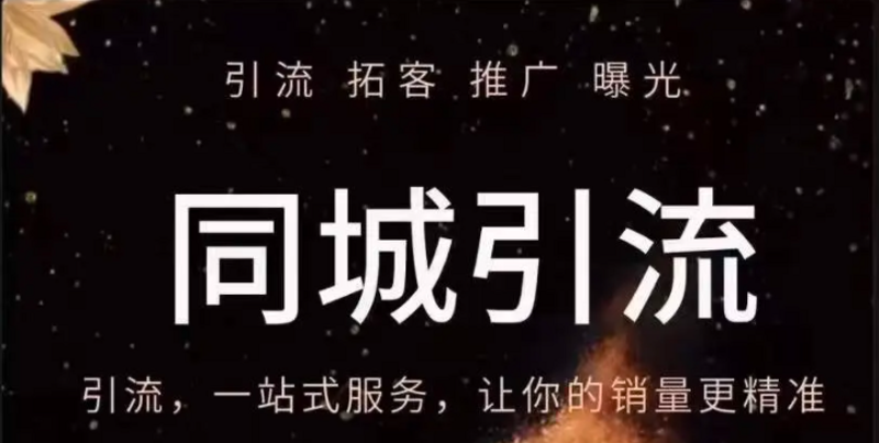 探寻城市的味蕾惊喜